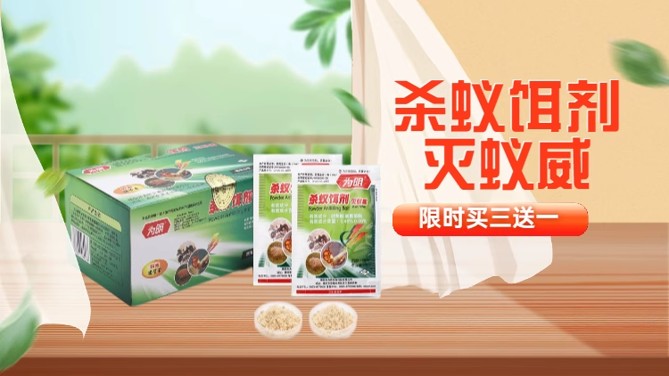 滅蟻威（2.5克*30袋/盒裝）